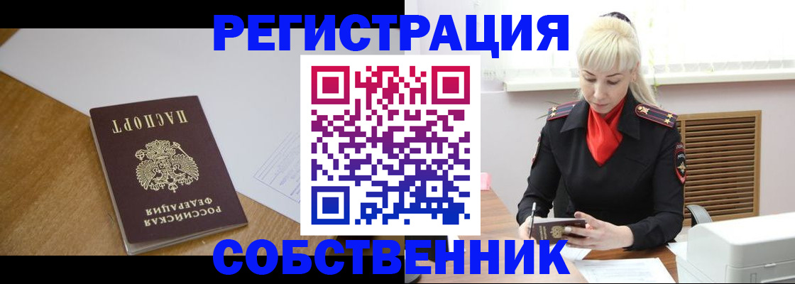регистрация для дет. сада в Краснознаменске